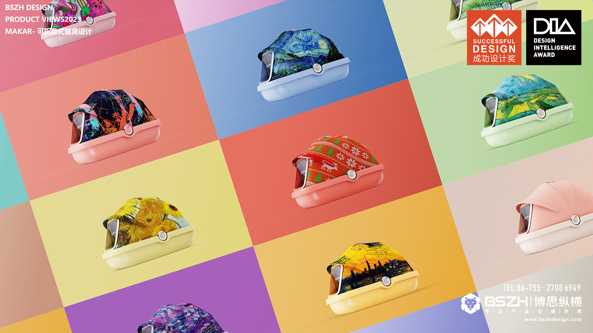 Litter Basin，Intelligent cat nest，Fashion home，