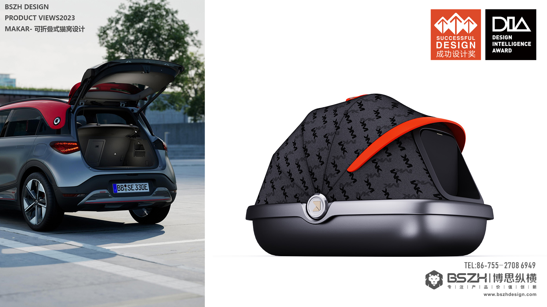 Litter Basin，Intelligent cat nest，Fashion home，