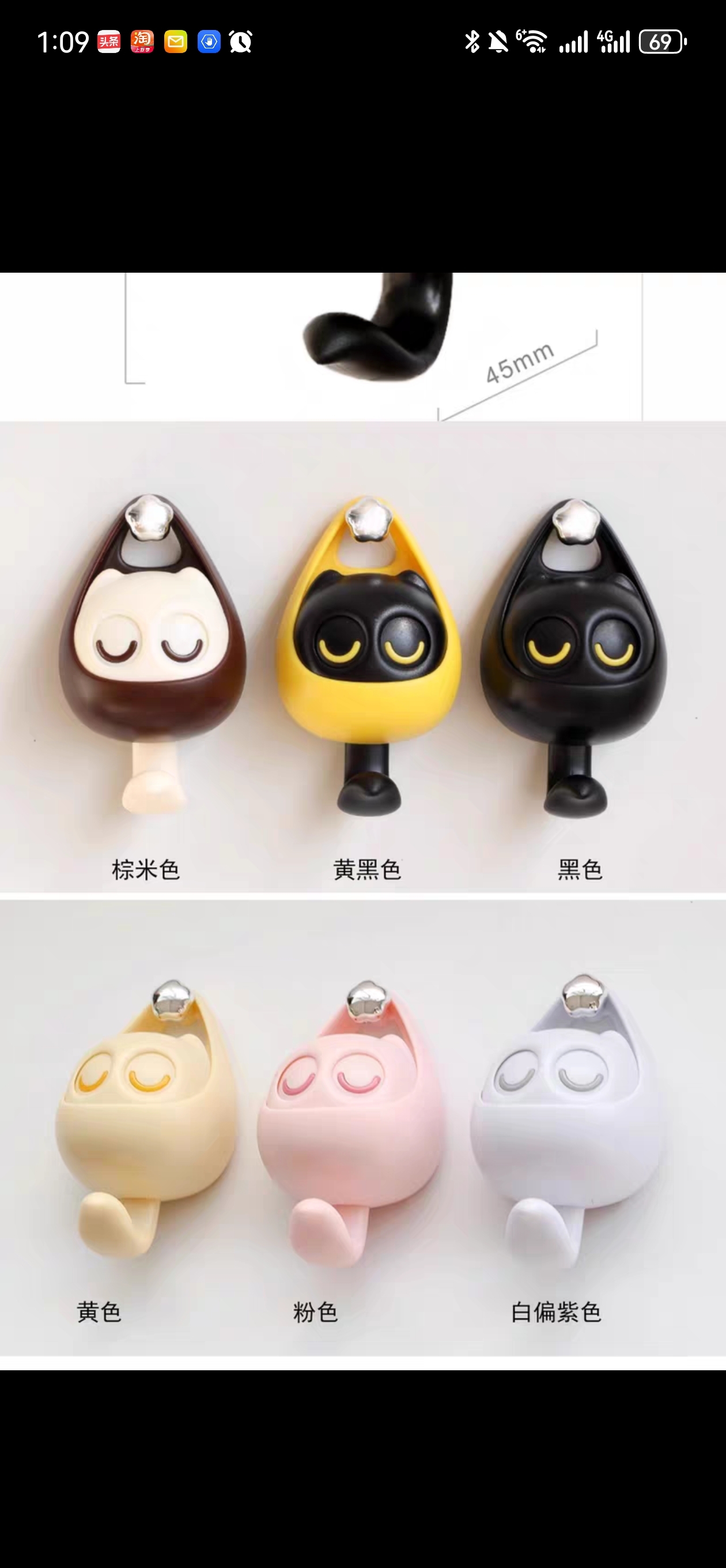 Blink hook, small pet, elf, real photo sharing，