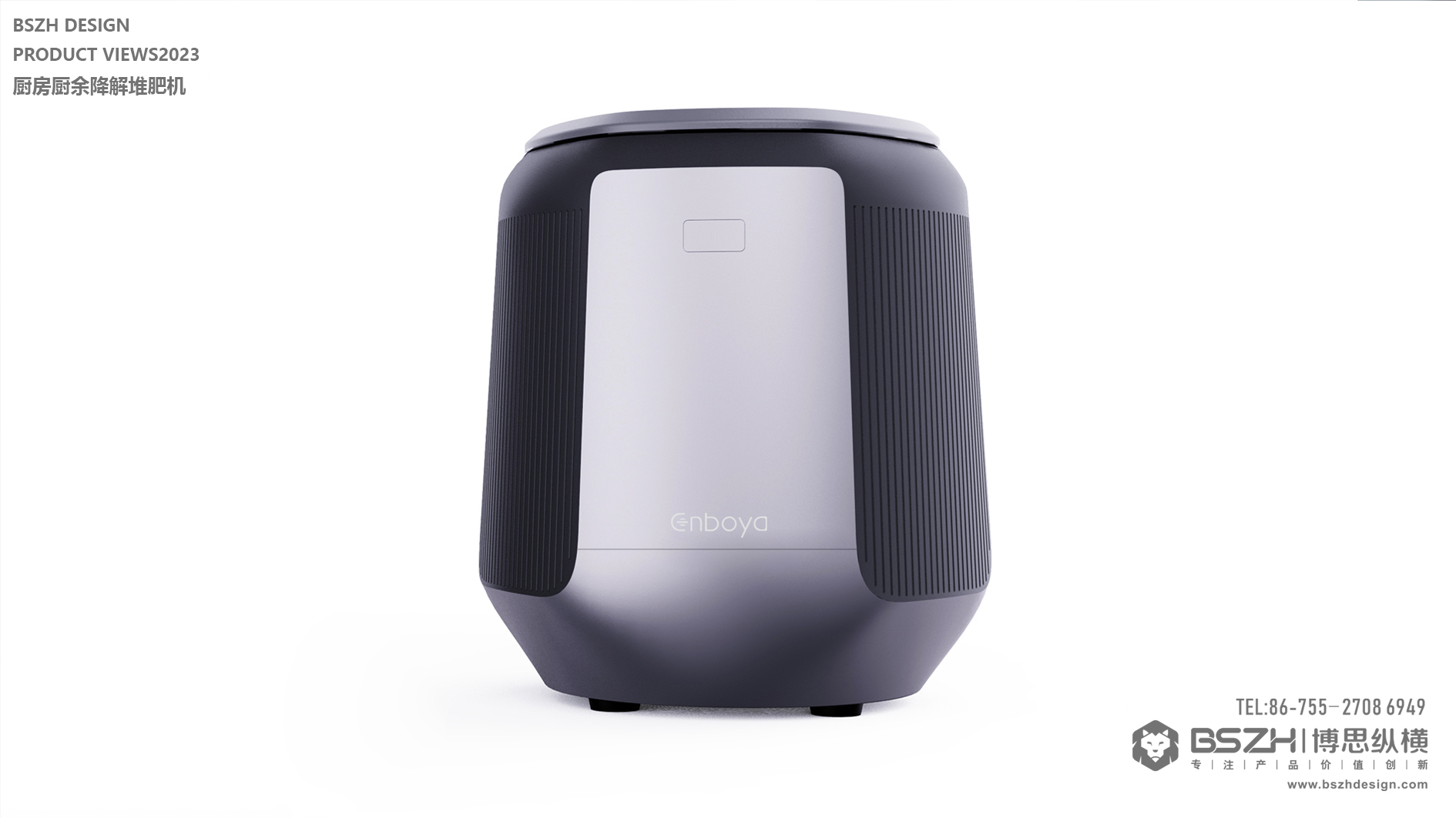 High-end Industrial Design & Intelligent Hardware Product Design Specialist，