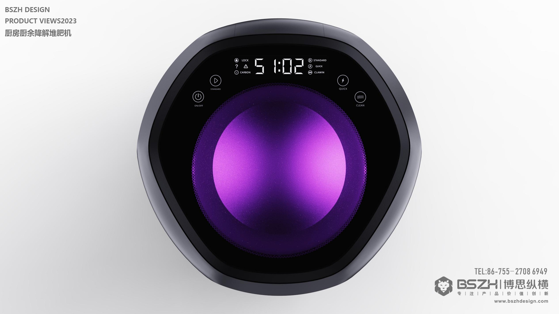 High-end Industrial Design & Intelligent Hardware Product Design Specialist，