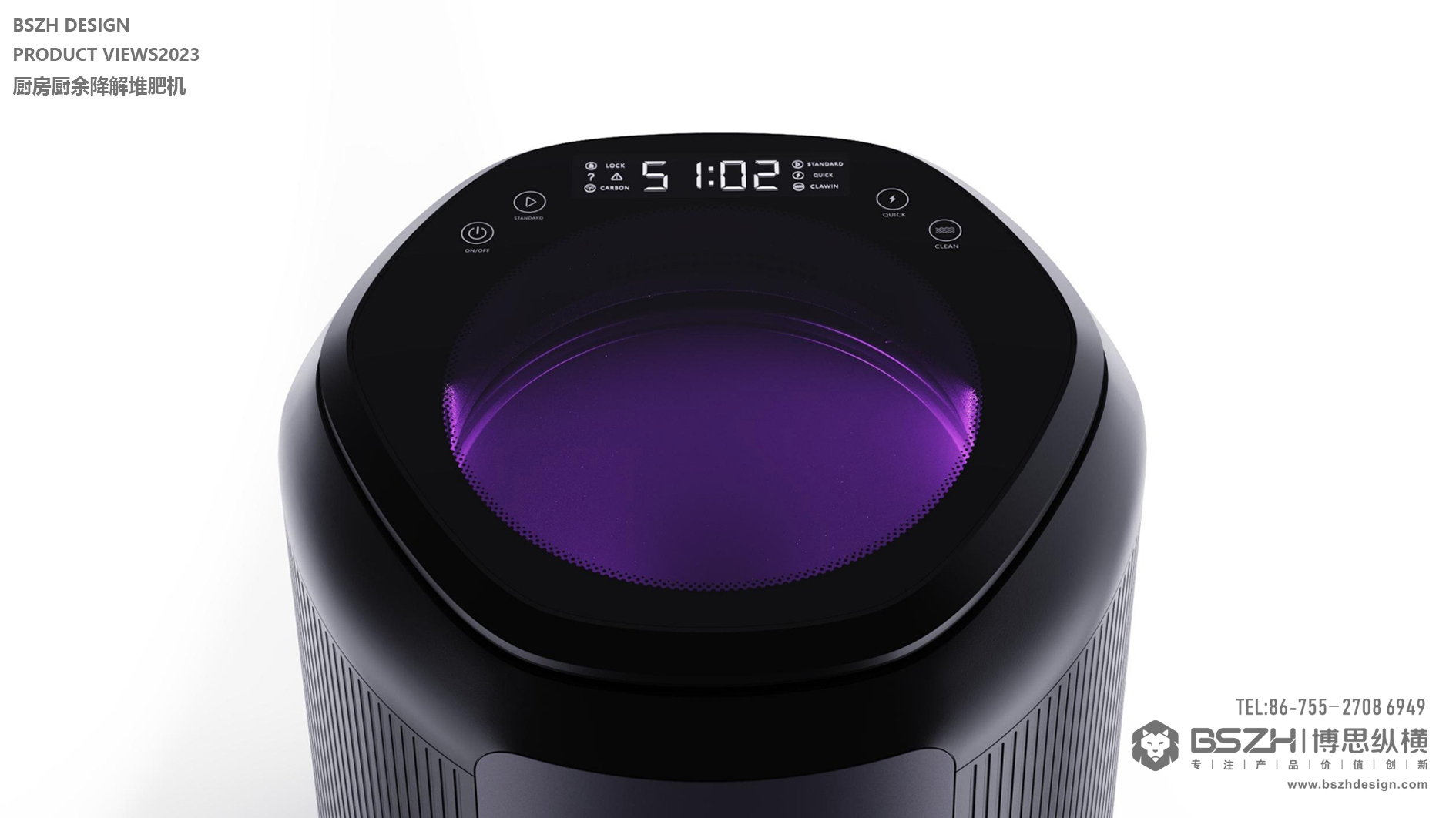 High-end Industrial Design & Intelligent Hardware Product Design Specialist，