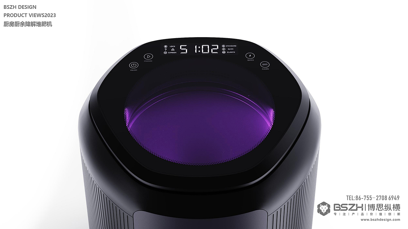 High-end Industrial Design & Intelligent Hardware Product Design Specialist，