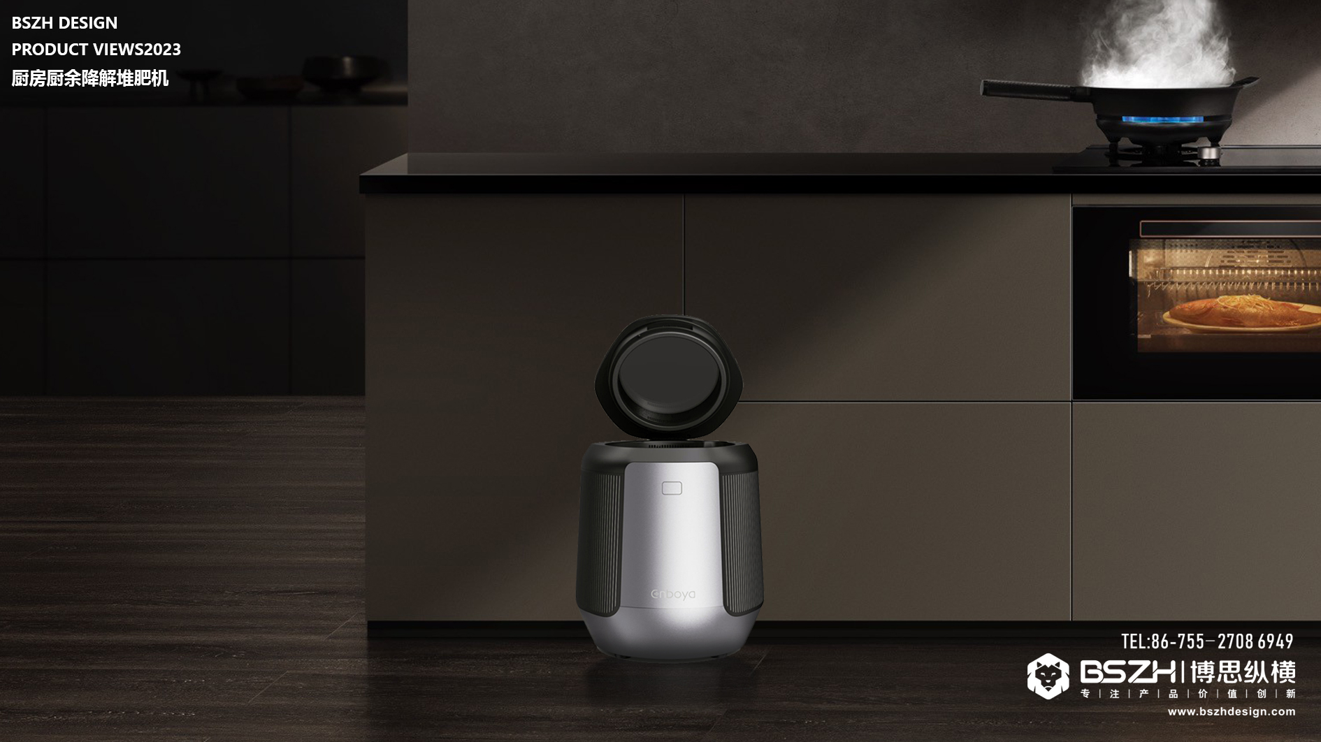 High-end Industrial Design & Intelligent Hardware Product Design Specialist，