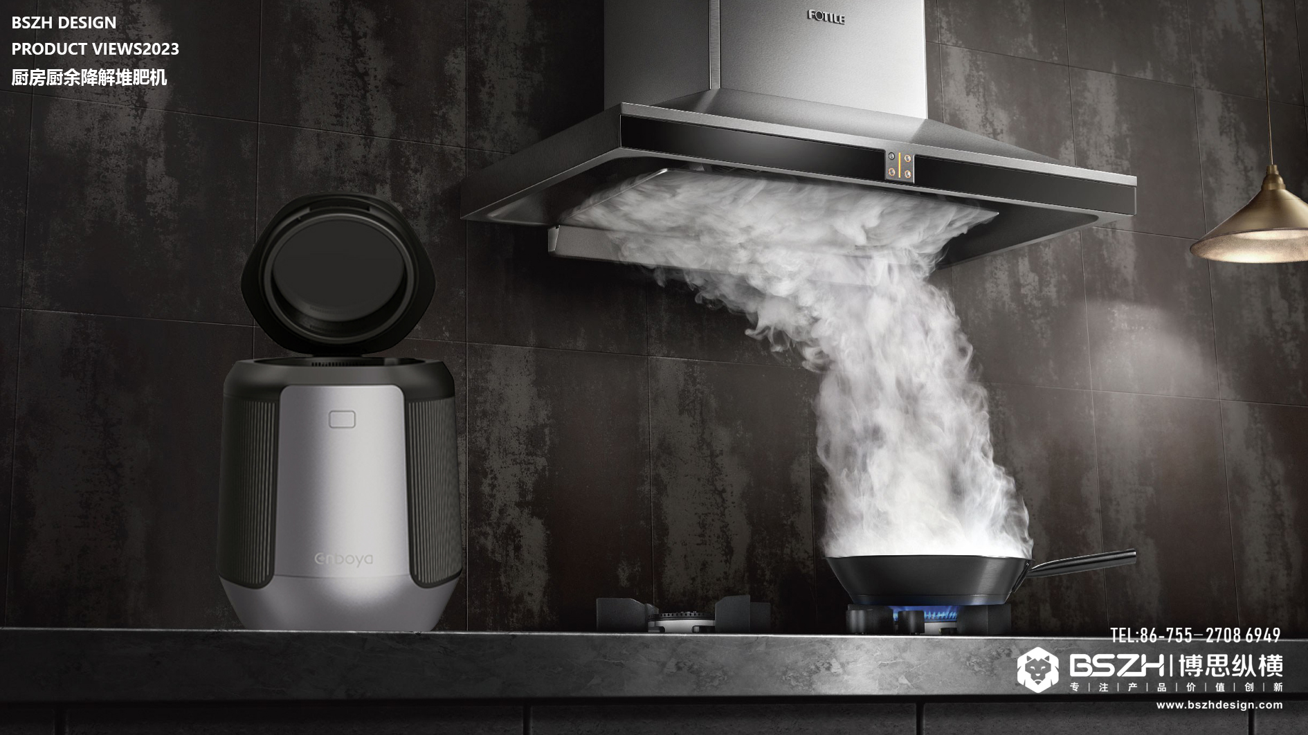 High-end Industrial Design & Intelligent Hardware Product Design Specialist，