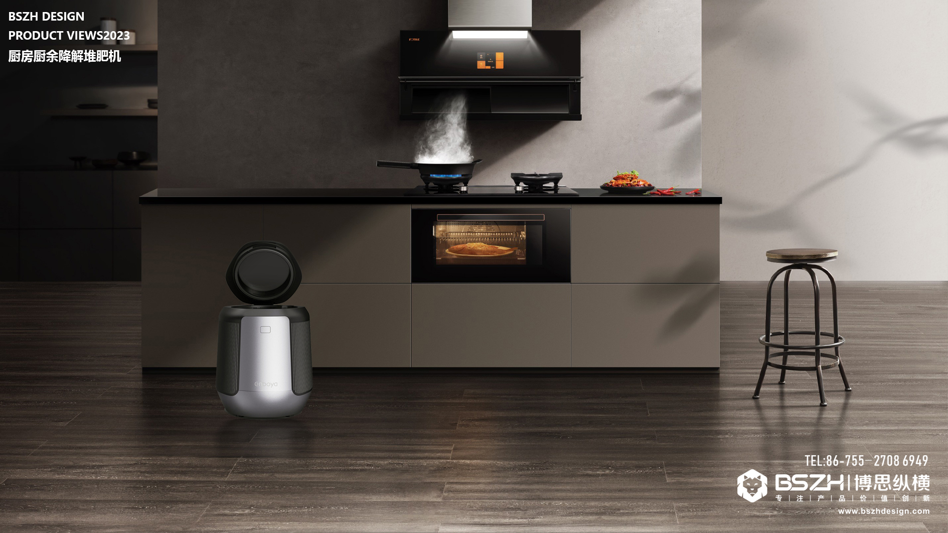 High-end Industrial Design & Intelligent Hardware Product Design Specialist，