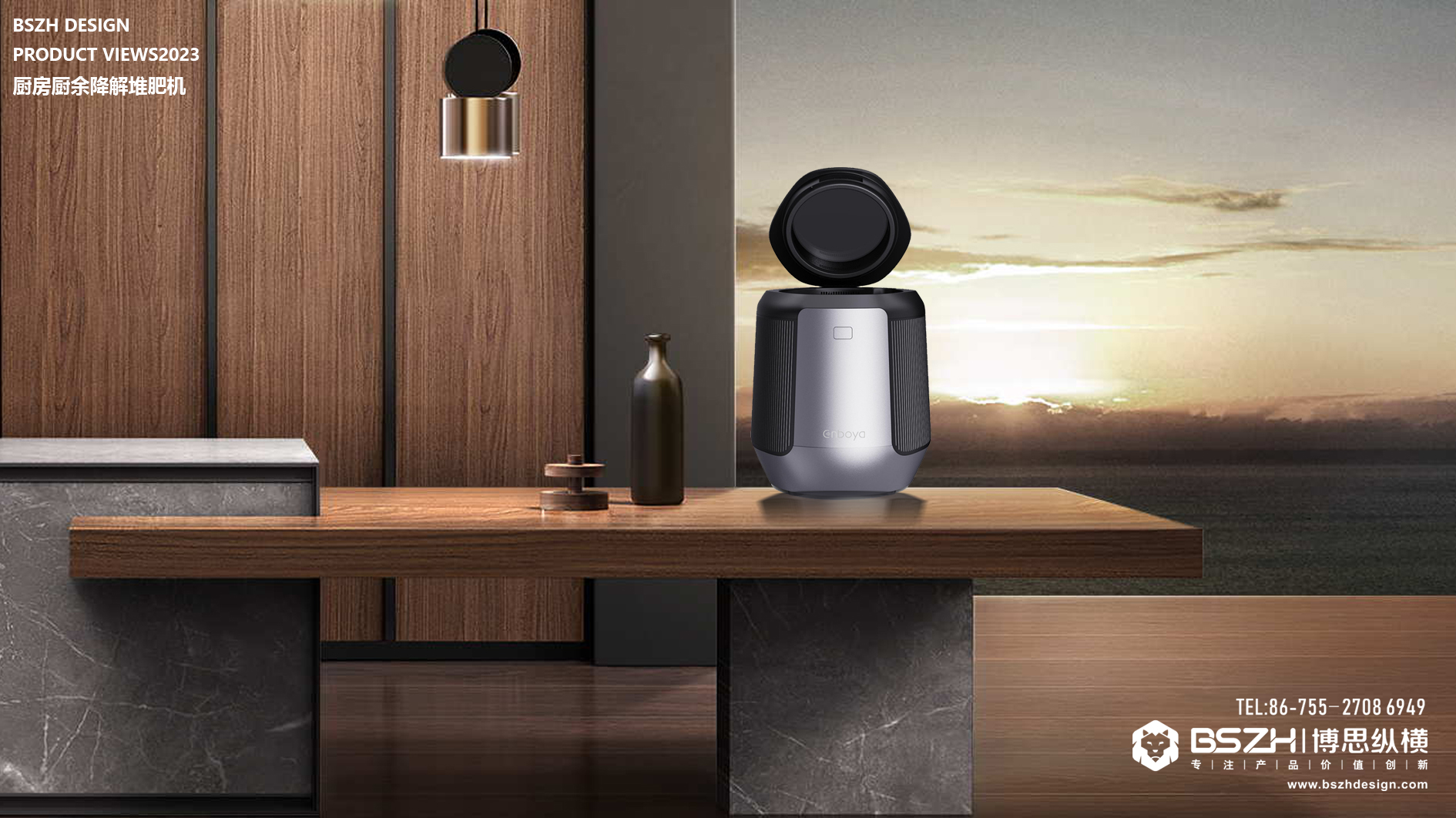 High-end Industrial Design & Intelligent Hardware Product Design Specialist，