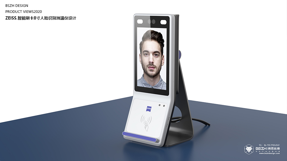 High-end Industrial Design & Intelligent Hardware Product Design Specialist，