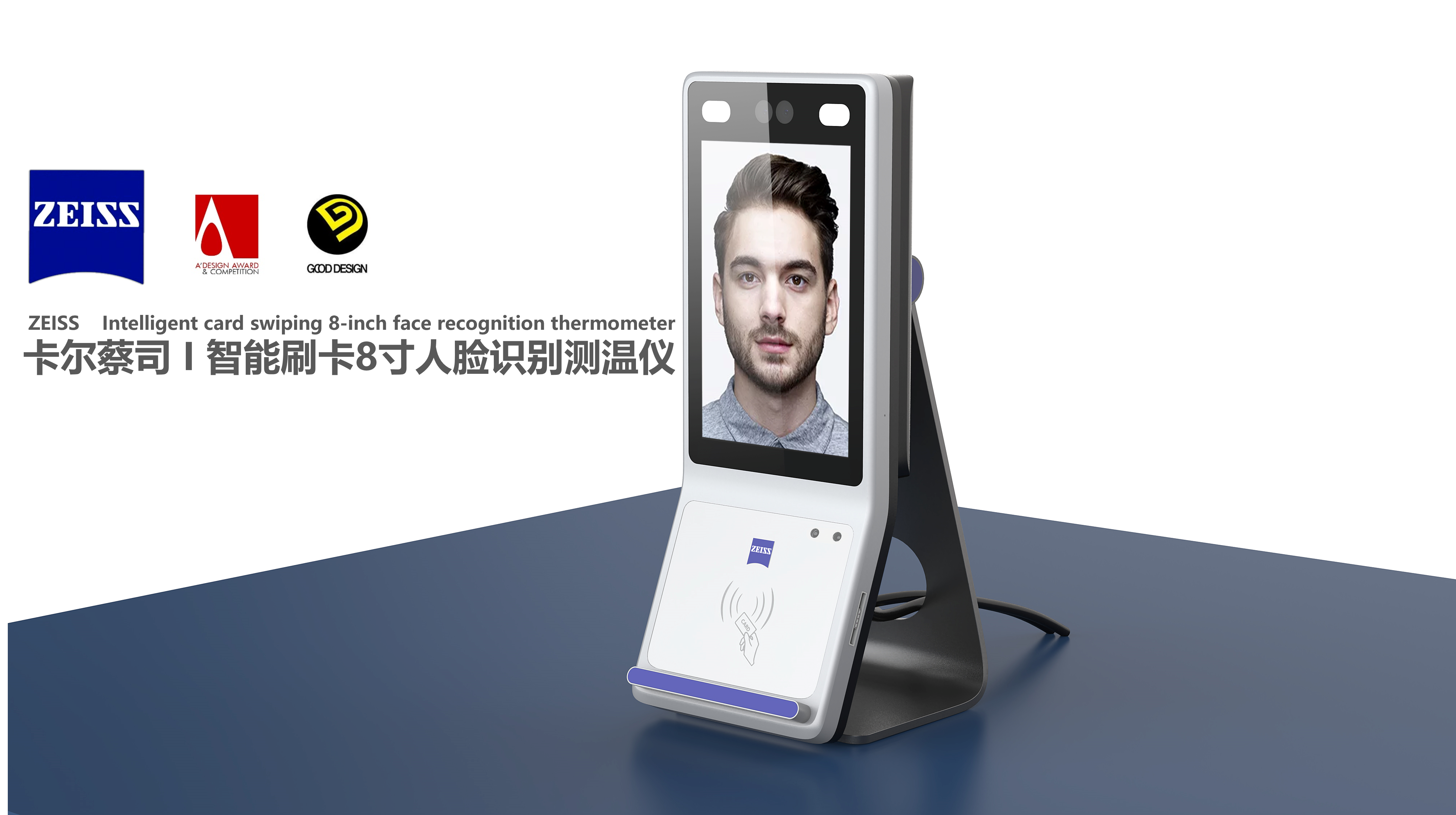 High-end Industrial Design & Intelligent Hardware Product Design Specialist，