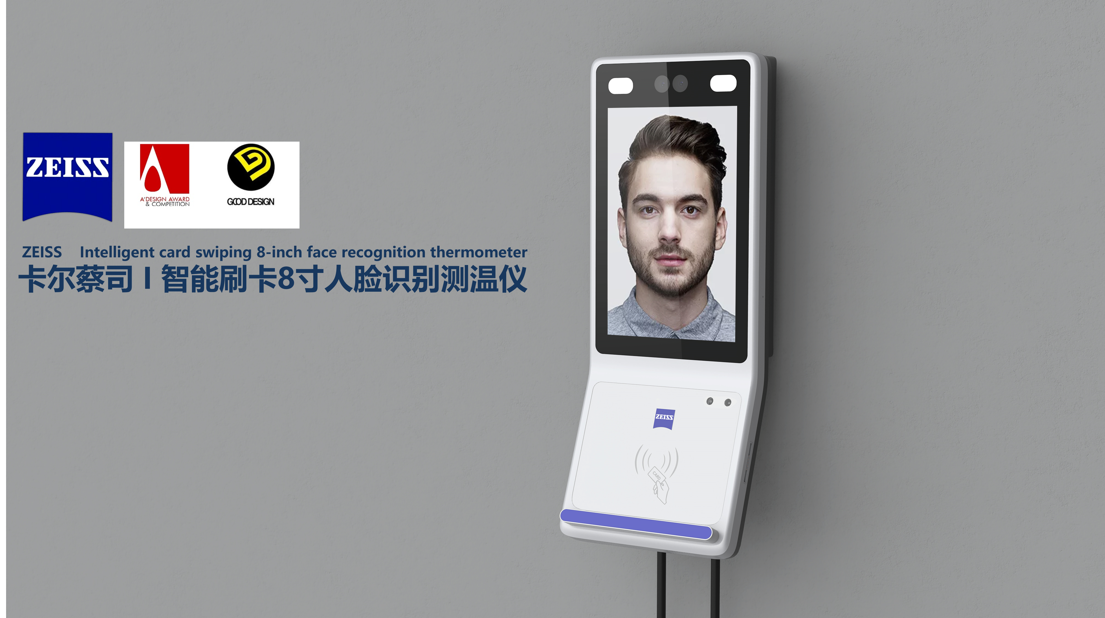 High-end Industrial Design & Intelligent Hardware Product Design Specialist，