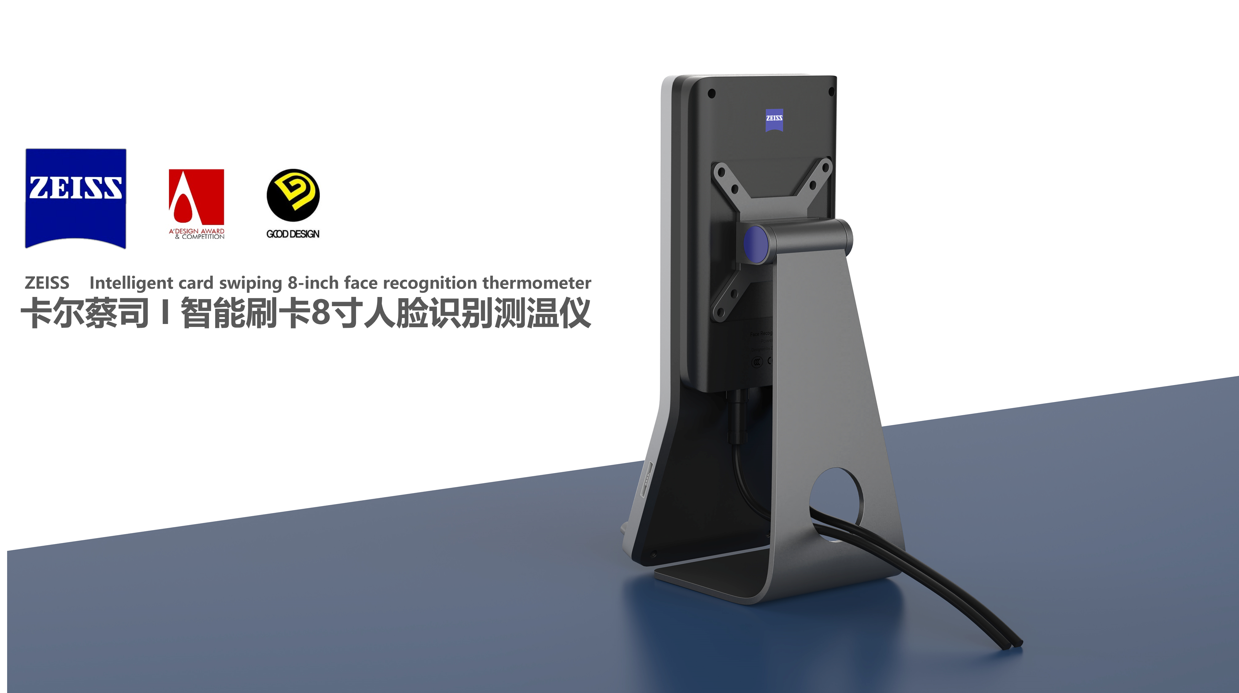 High-end Industrial Design & Intelligent Hardware Product Design Specialist，