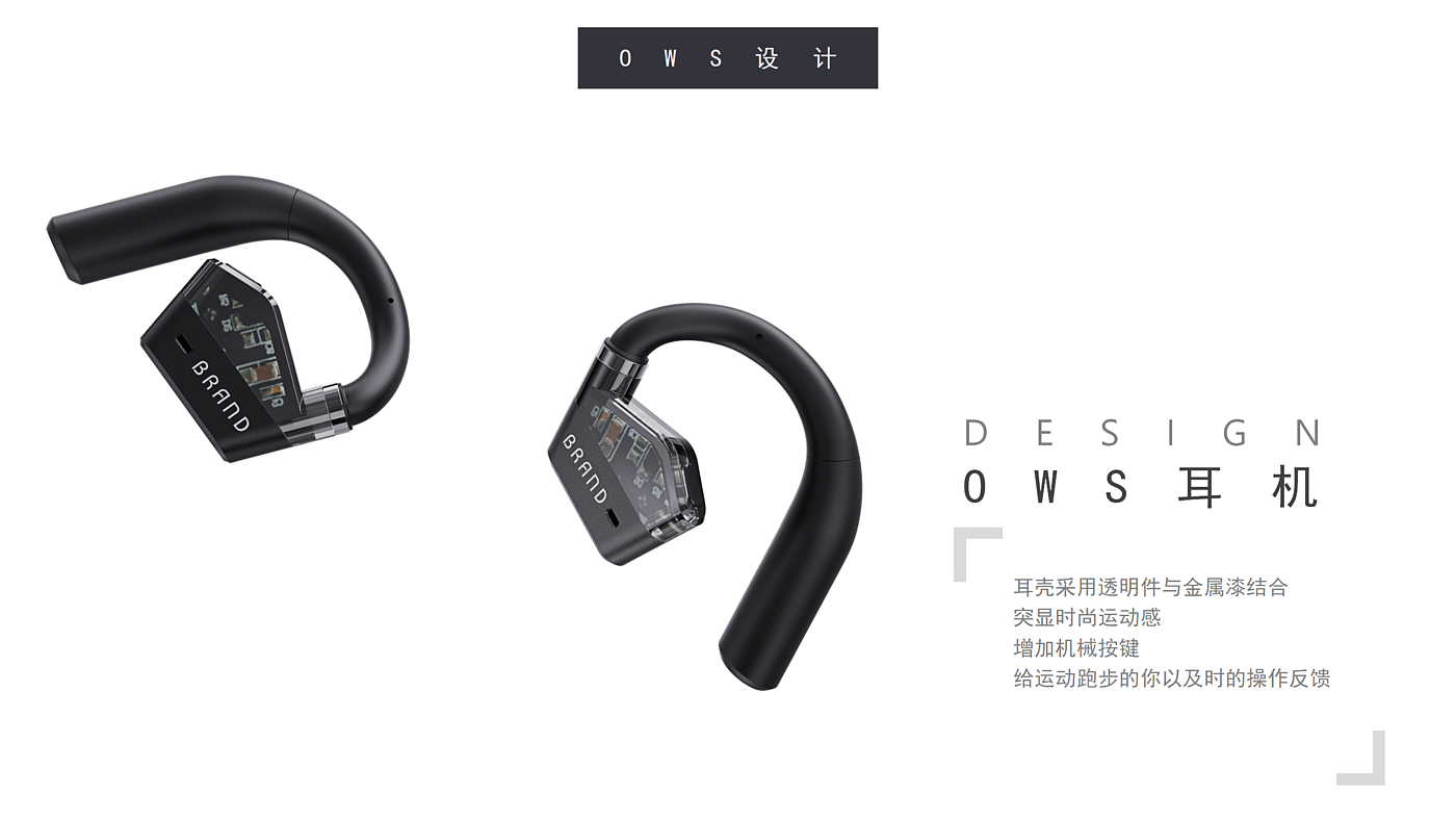 Bluetooth headset, transparent wind，