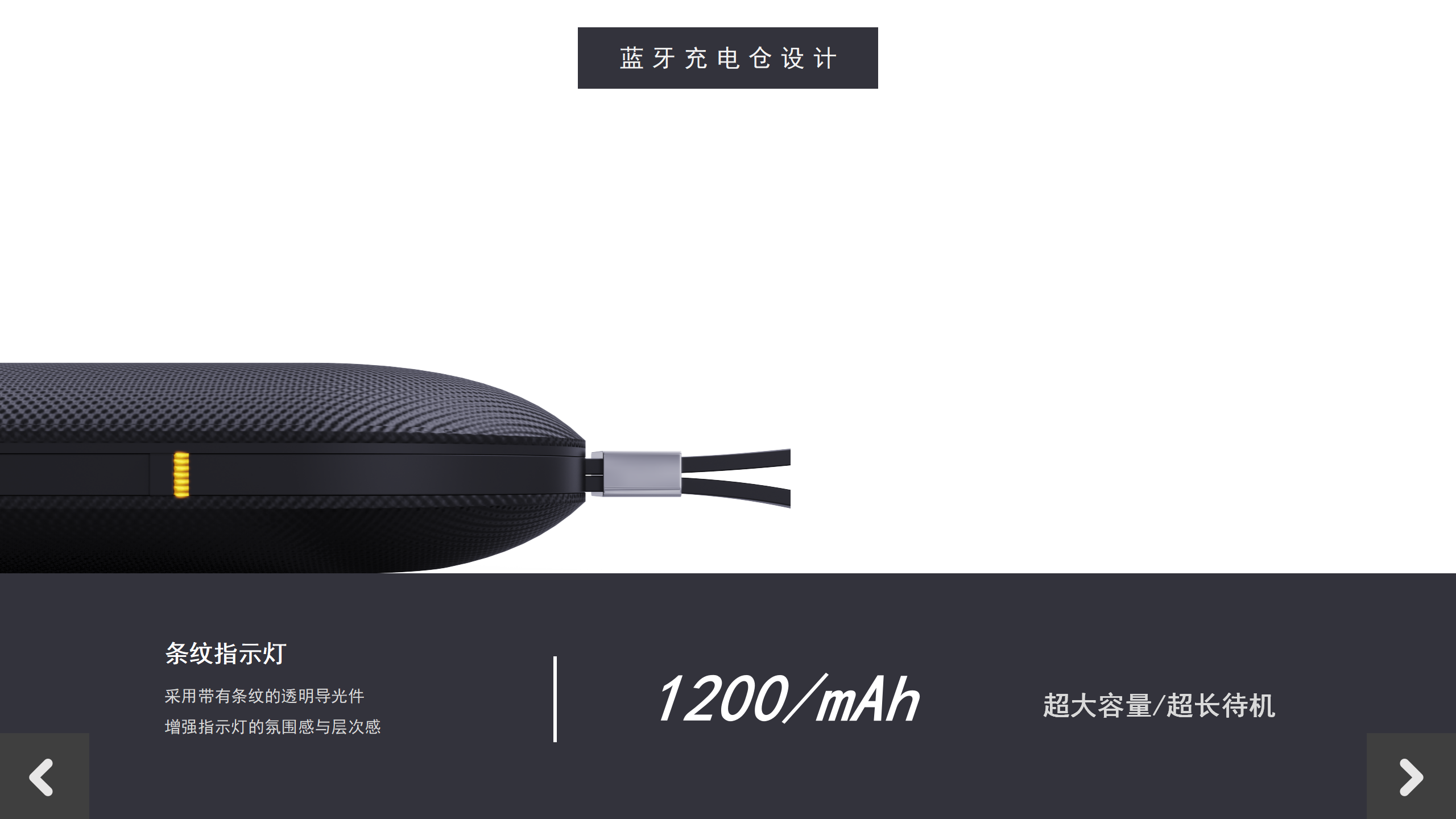 one，ows charging bin，