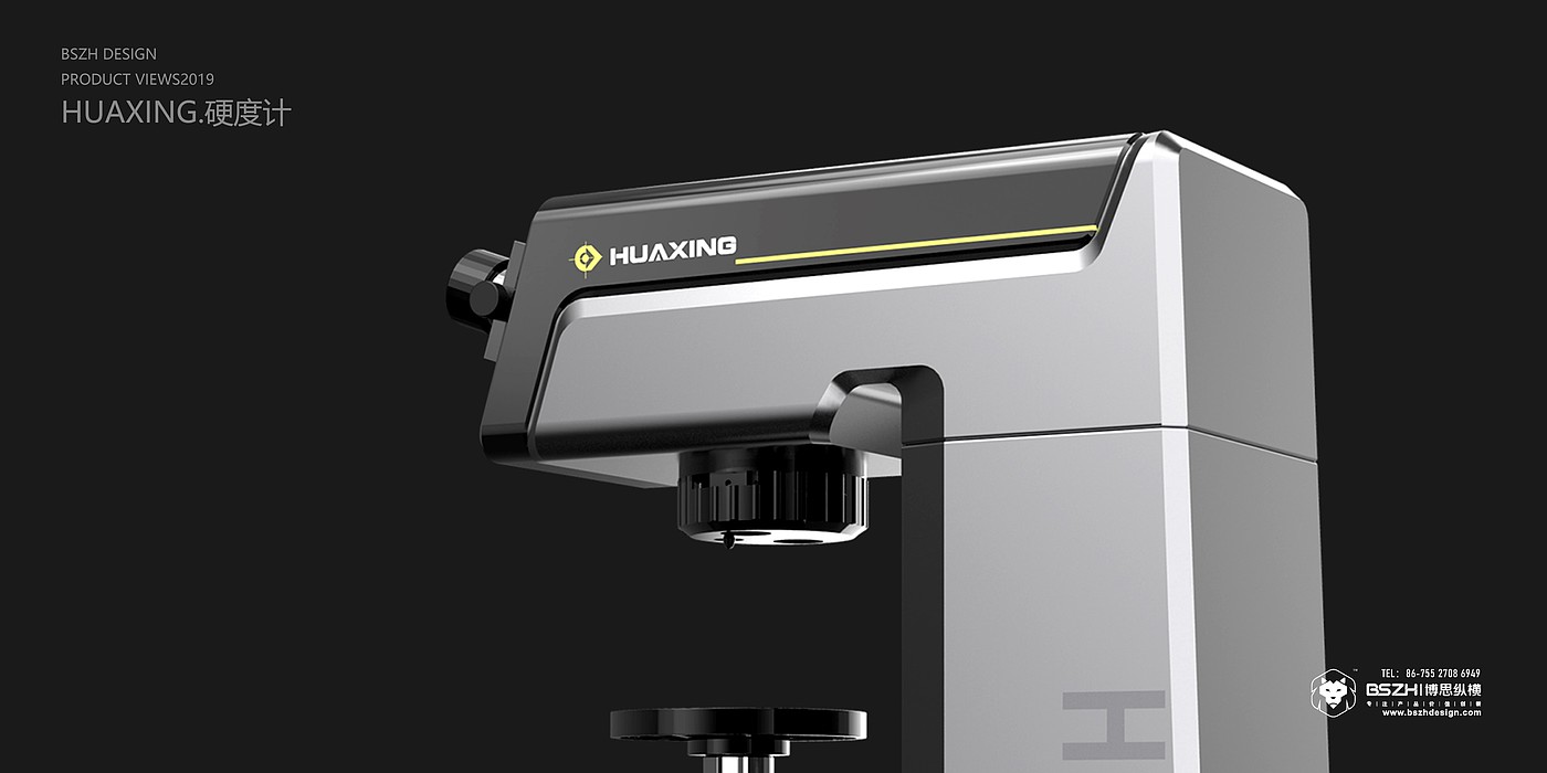 High-end Industrial Design & Instrumentation Product Design Specialist，