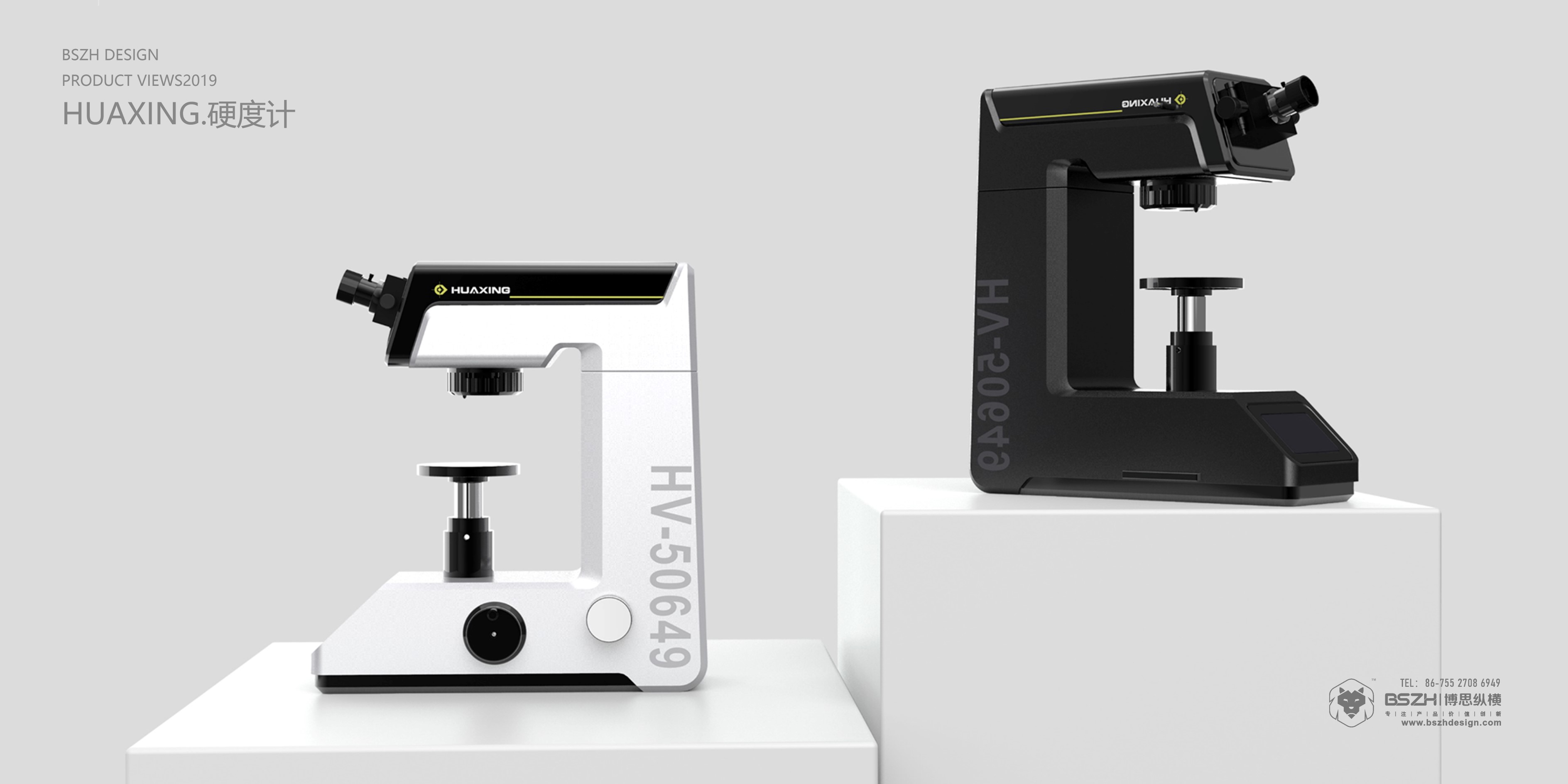 High-end Industrial Design & Instrumentation Product Design Specialist，