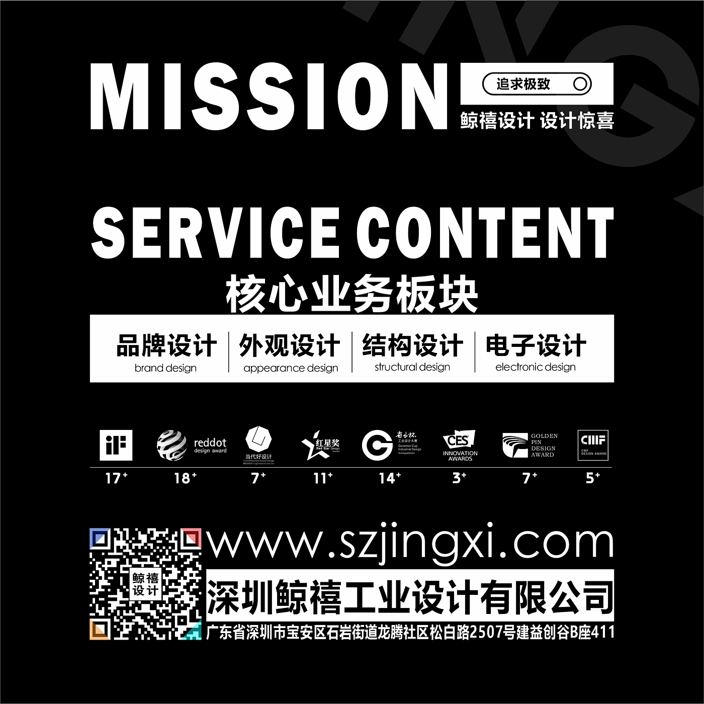 PLC controller design，Controller design，PLC controller，industrial design，product design，Product definition，