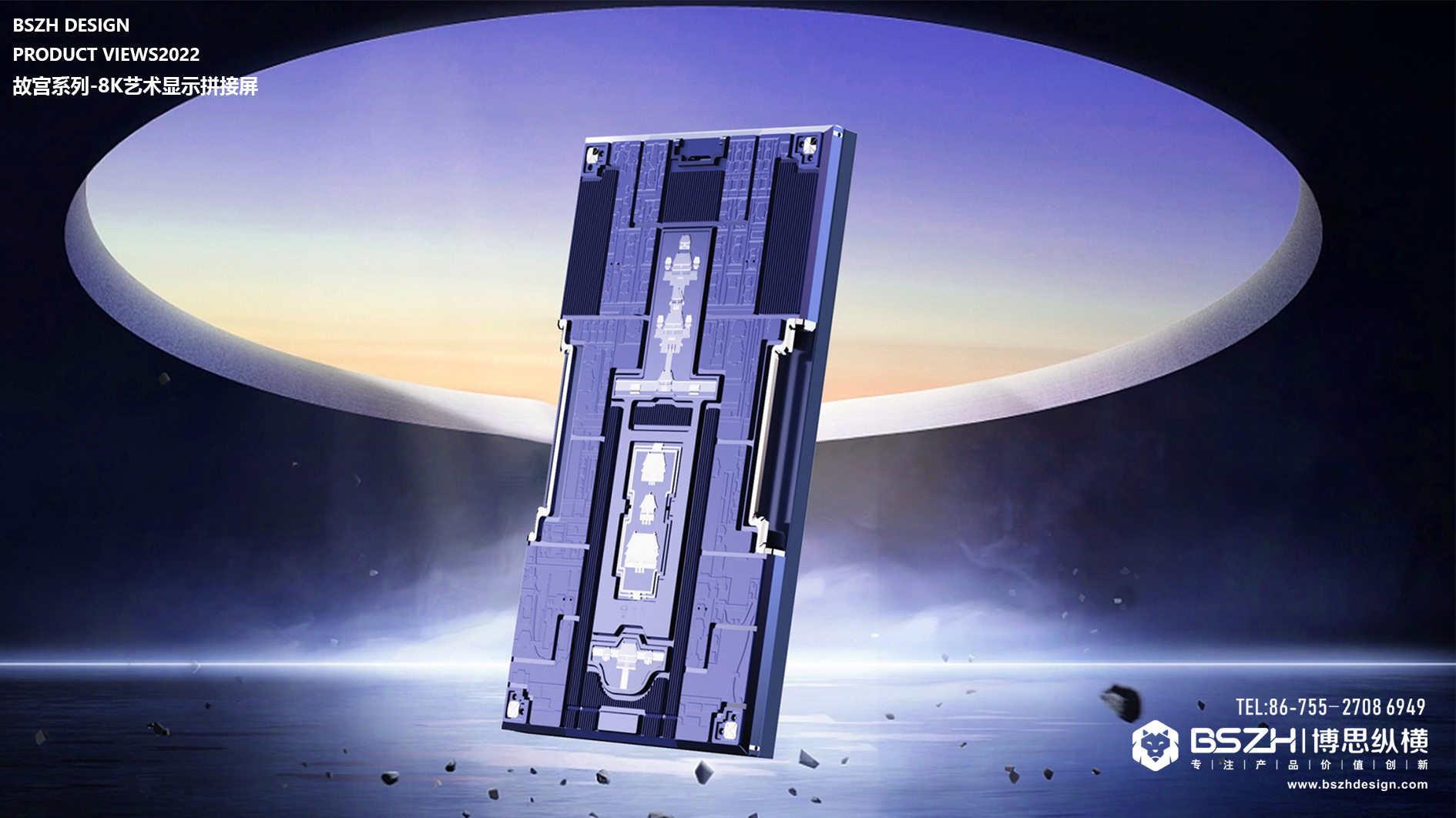 High-end Industrial Design & Commercial Product Design Expert，