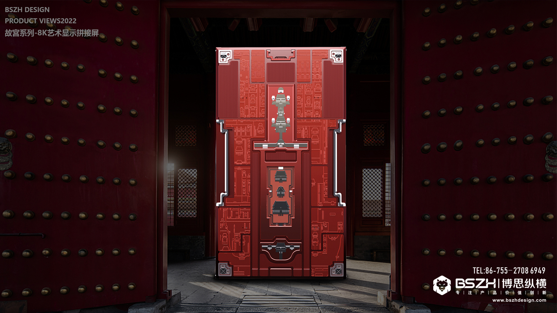 High-end Industrial Design & Commercial Product Design Expert，