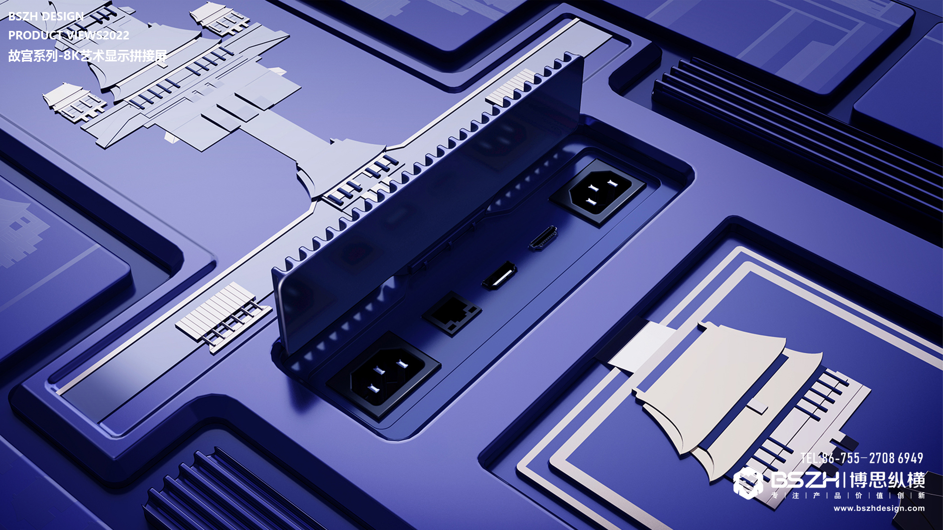 High-end Industrial Design & Commercial Product Design Expert，