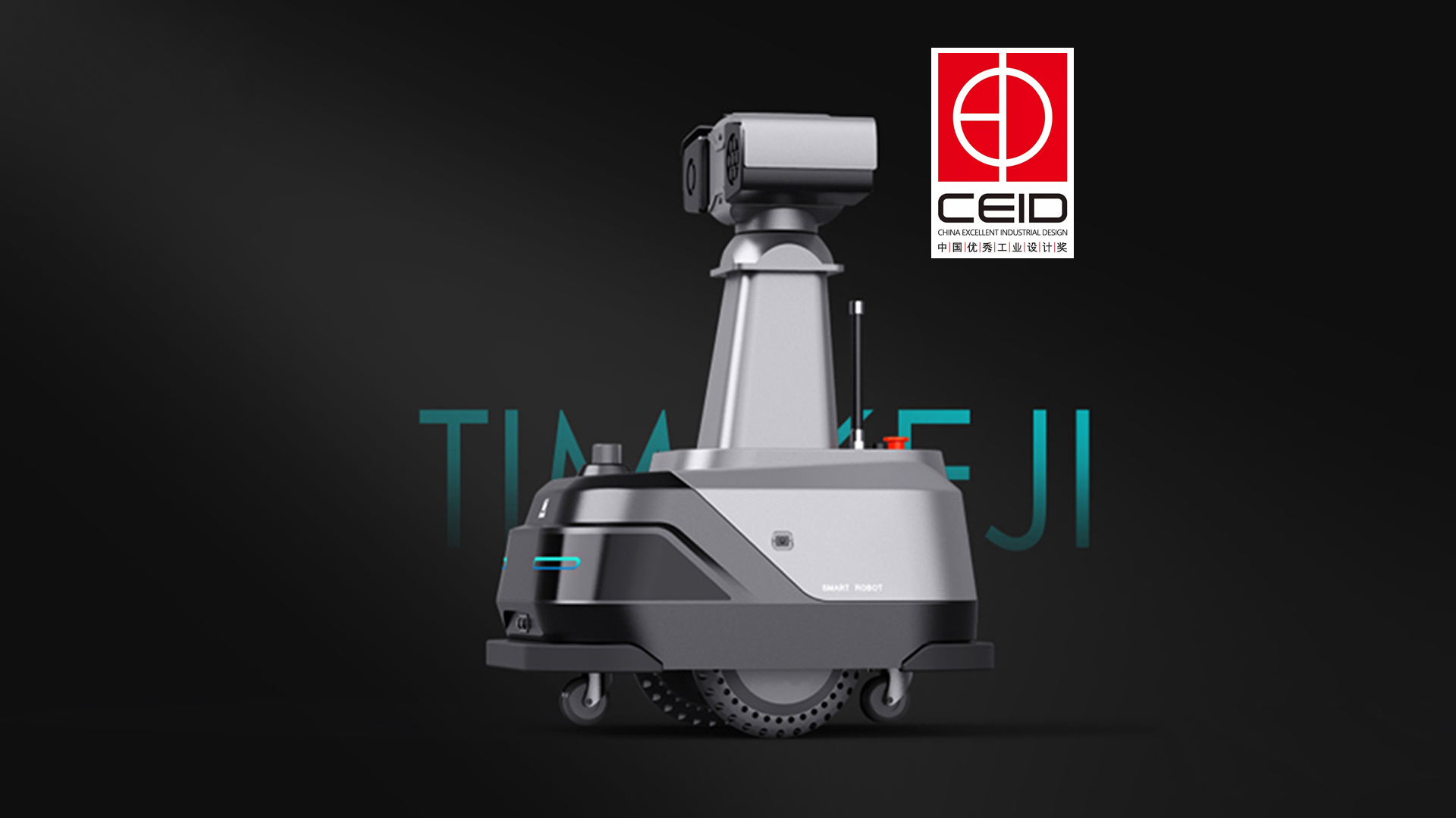 High-end Industrial Design & Intelligent Product Design Expert，High-end Industrial Design & Intelligent Hardware Product Design Specialist，