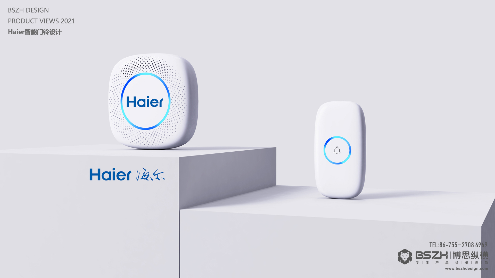 High-end Industrial Design & Intelligent Hardware Product Design Specialist，