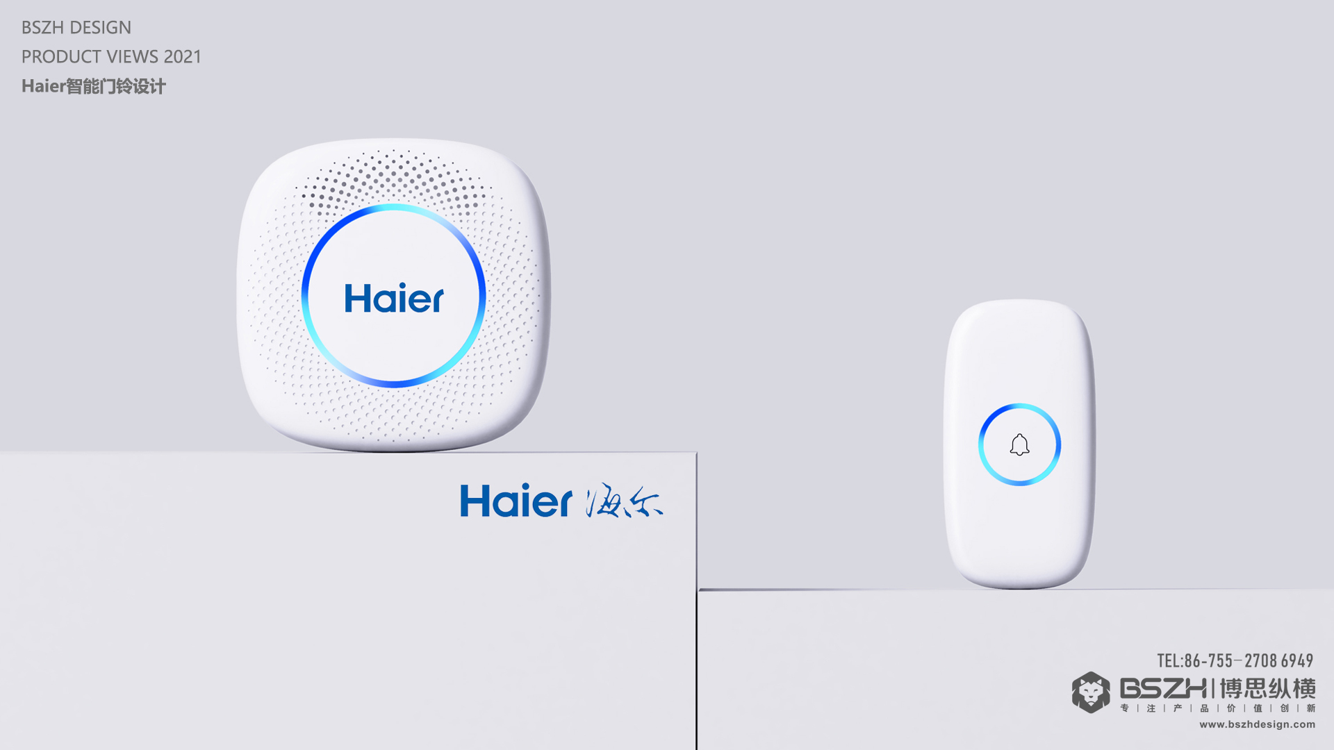 High-end Industrial Design & Intelligent Hardware Product Design Specialist，