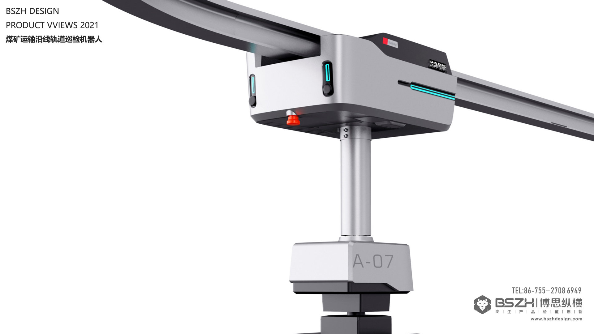 High-end Industrial Design & Intelligent Hardware Product Design Specialist，