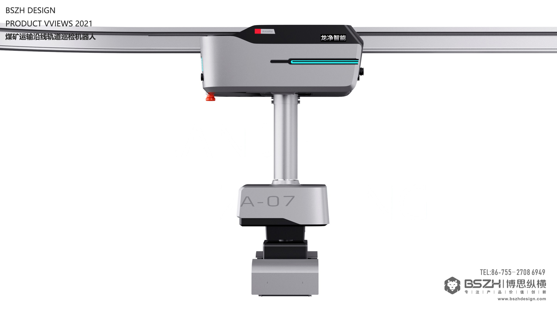 High-end Industrial Design & Intelligent Hardware Product Design Specialist，