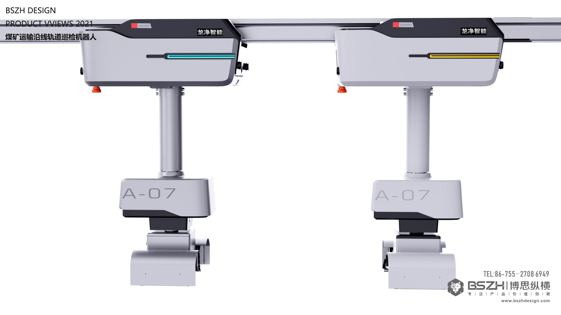 High-end Industrial Design & Intelligent Hardware Product Design Specialist，