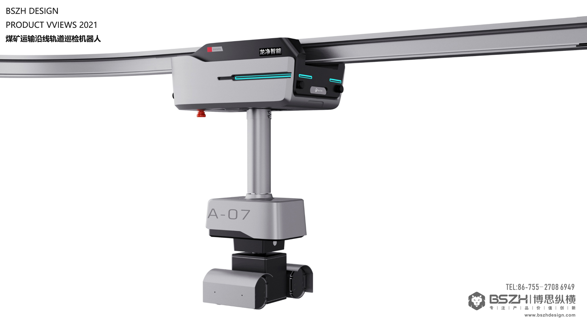 High-end Industrial Design & Intelligent Hardware Product Design Specialist，