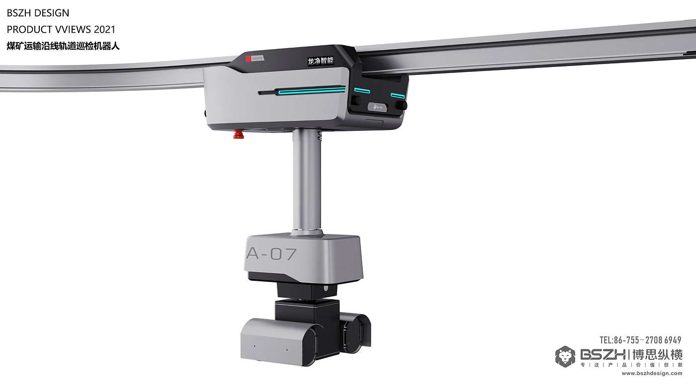 High-end Industrial Design & Intelligent Hardware Product Design Specialist，