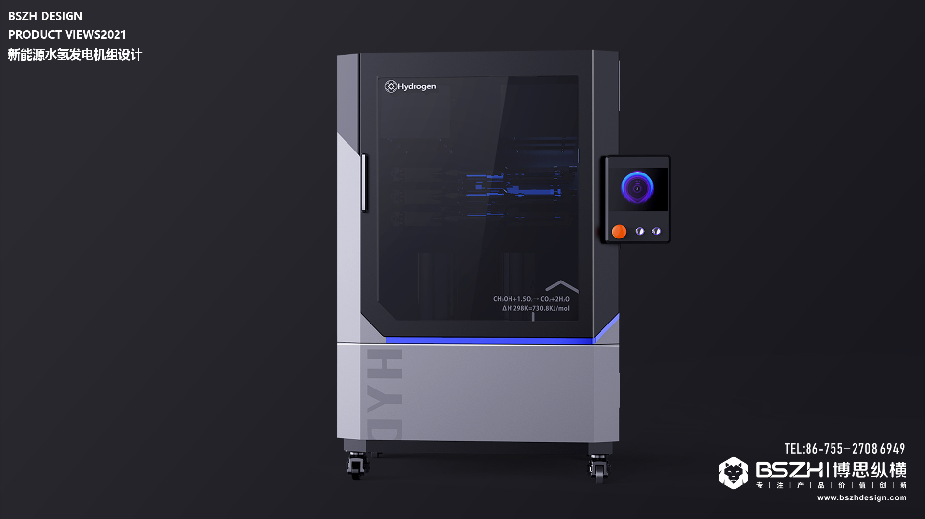 High-end Industrial Design & Intelligent Hardware Product Design Specialist，