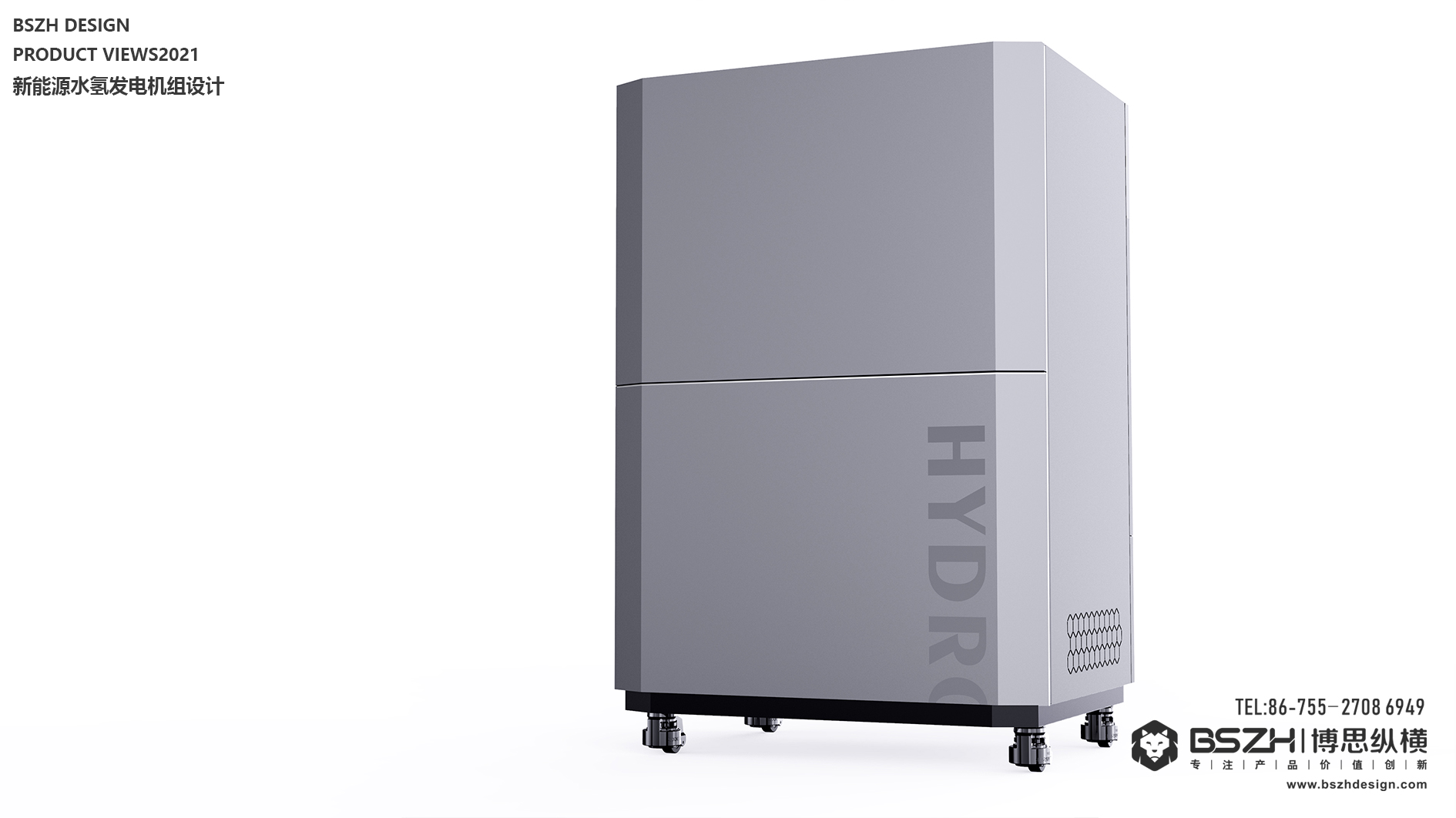 High-end Industrial Design & Intelligent Hardware Product Design Specialist，