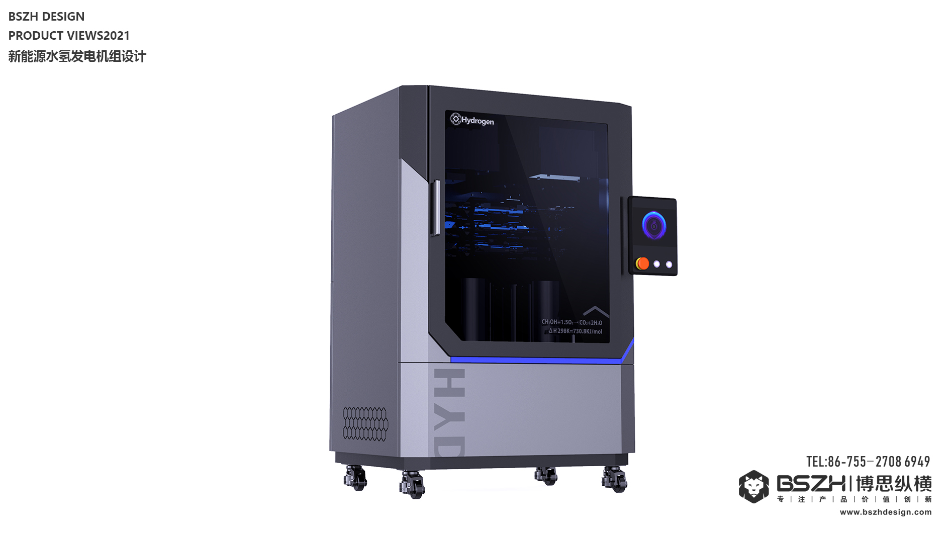 High-end Industrial Design & Intelligent Hardware Product Design Specialist，