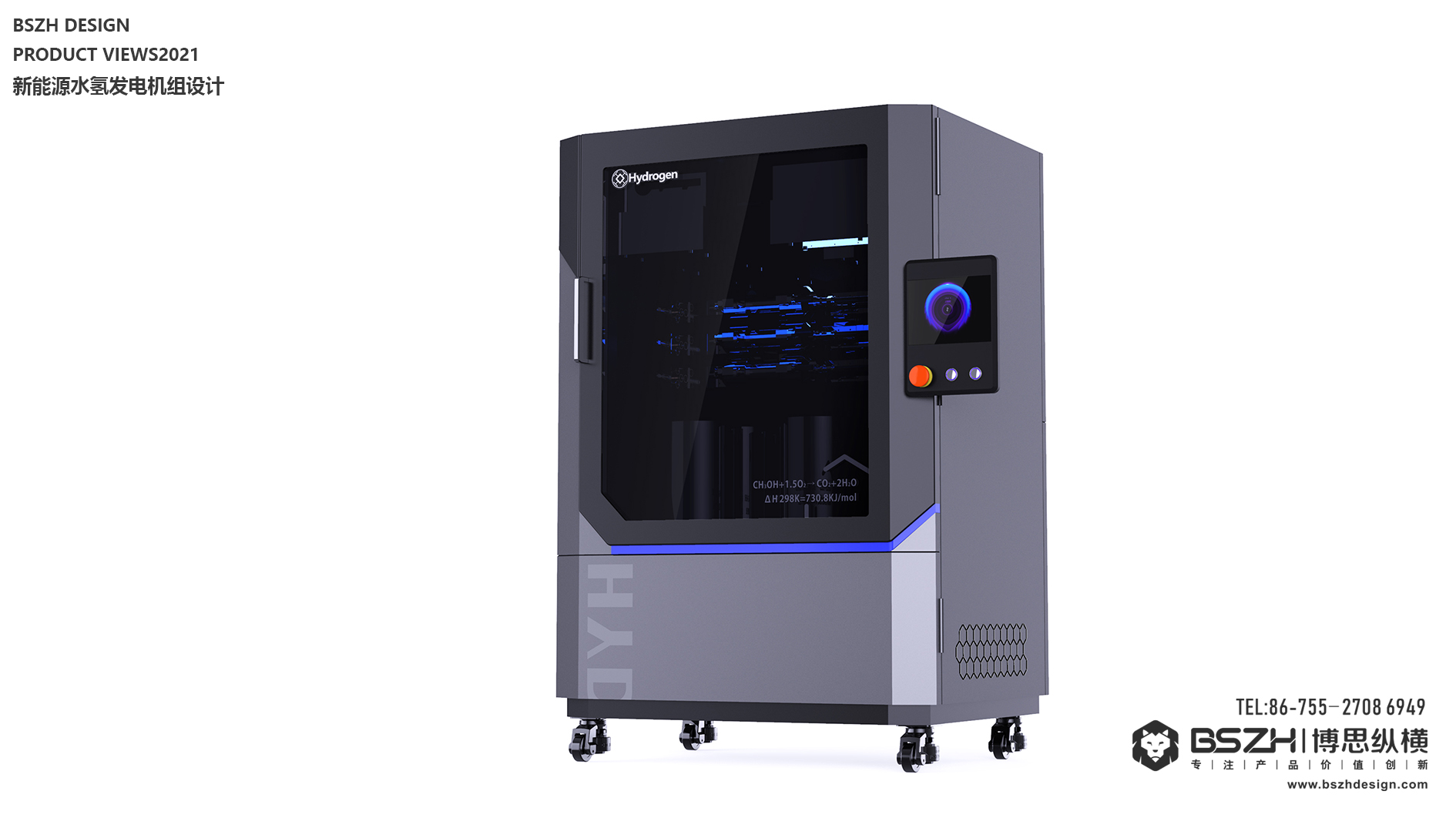 High-end Industrial Design & Intelligent Hardware Product Design Specialist，