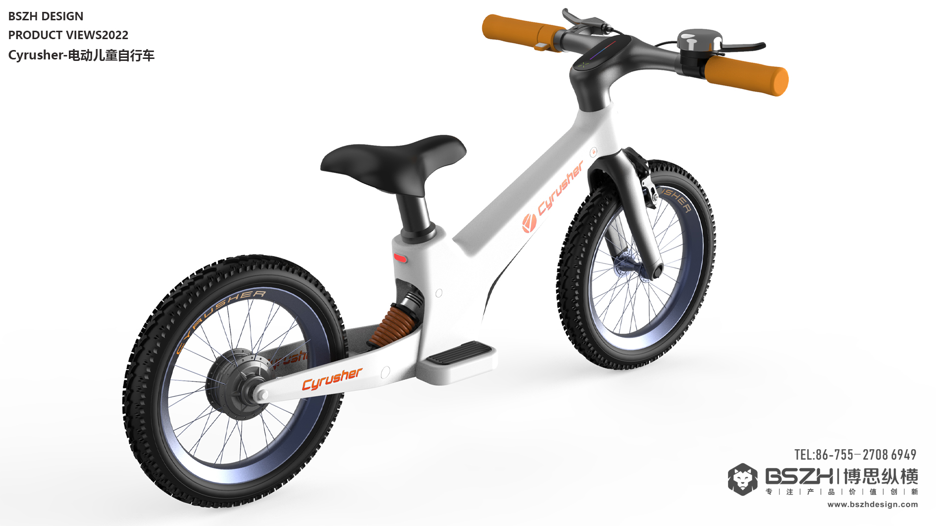 High-end Industrial Design & Baby Product Design Expert，