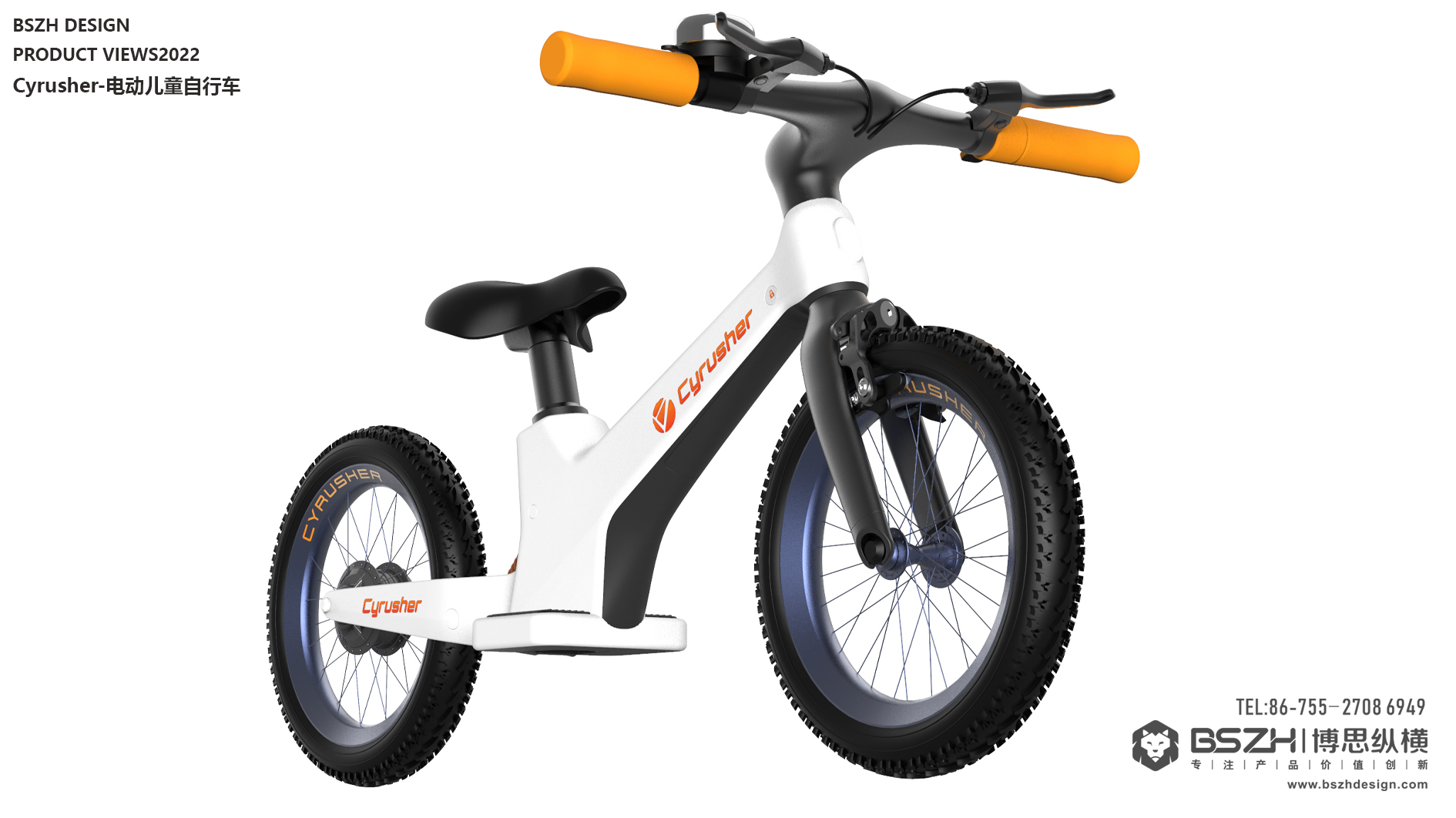 High-end Industrial Design & Baby Product Design Expert，