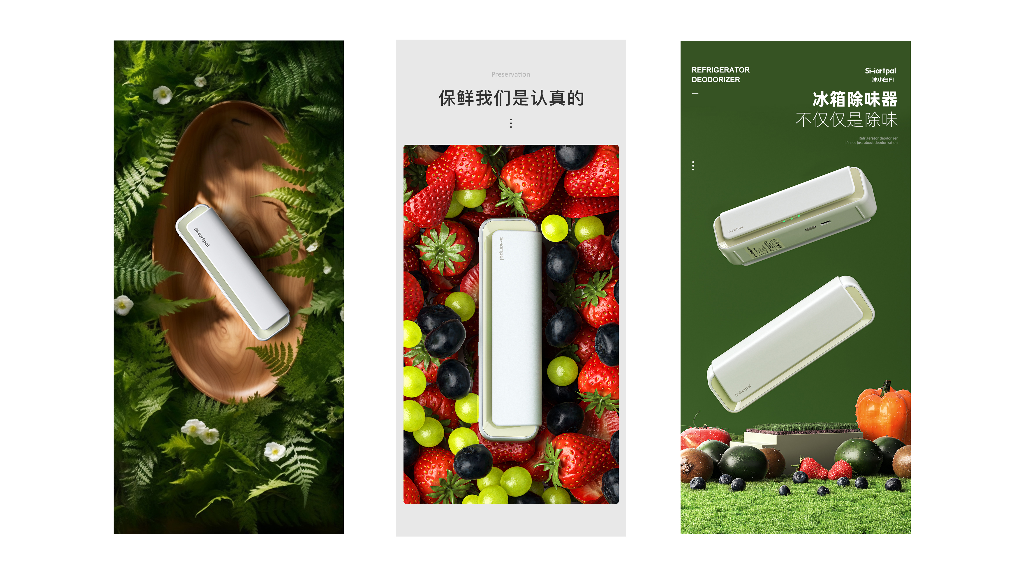 Product innovation/appearance design/innovative structure/use experience，