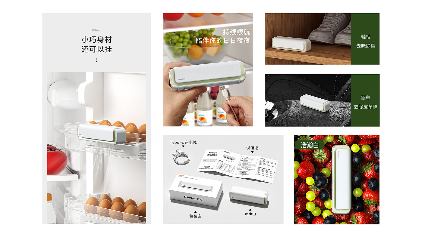 Product innovation/appearance design/innovative structure/use experience，