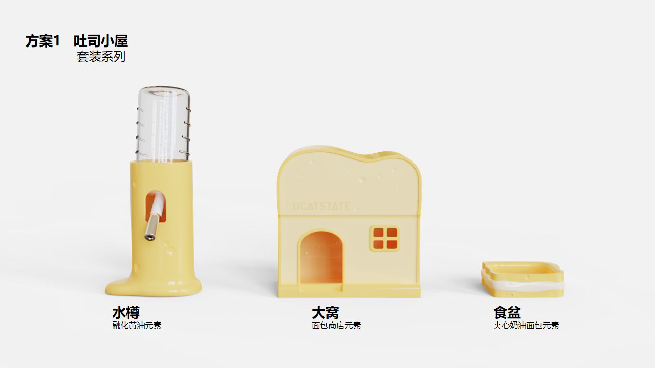 Hamster room, ceramic nest，