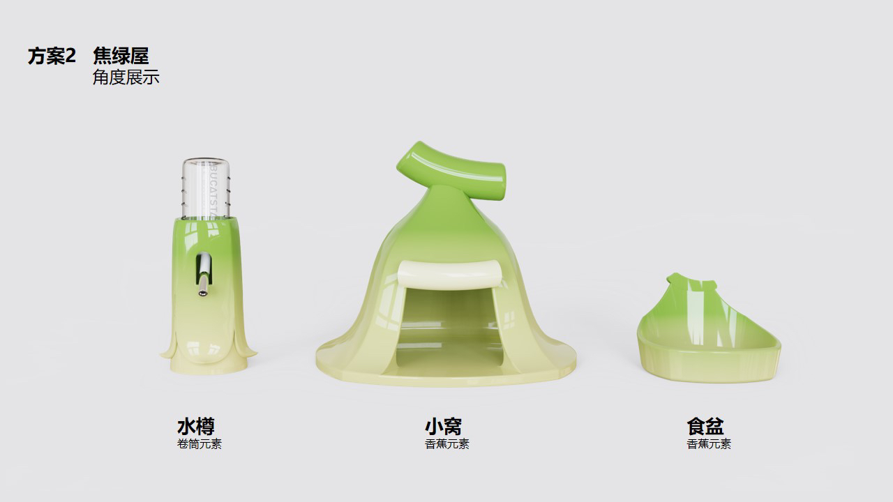 Hamster room, ceramic nest，