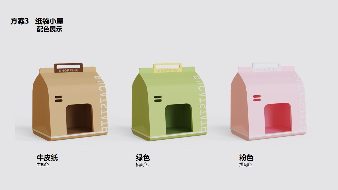 Hamster room, ceramic nest，