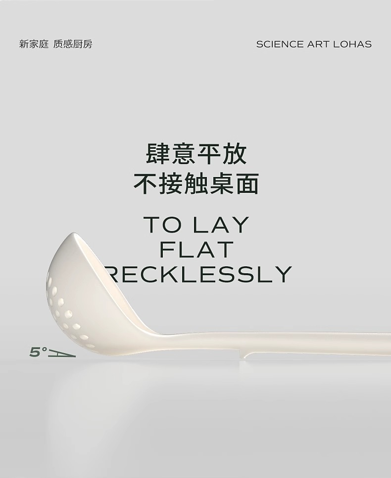 Kitchen supplies，industrial design，cooker，Original design，Shovel spoon，