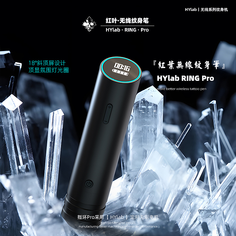 Wireless tattoo pen，tattoo，tattoo，Wireless tattoo pen，tattoo，tattoo pen，Tattoo machine，tattoo，Tattoo，tattoo pen，Tattoo machine，Tattoo，