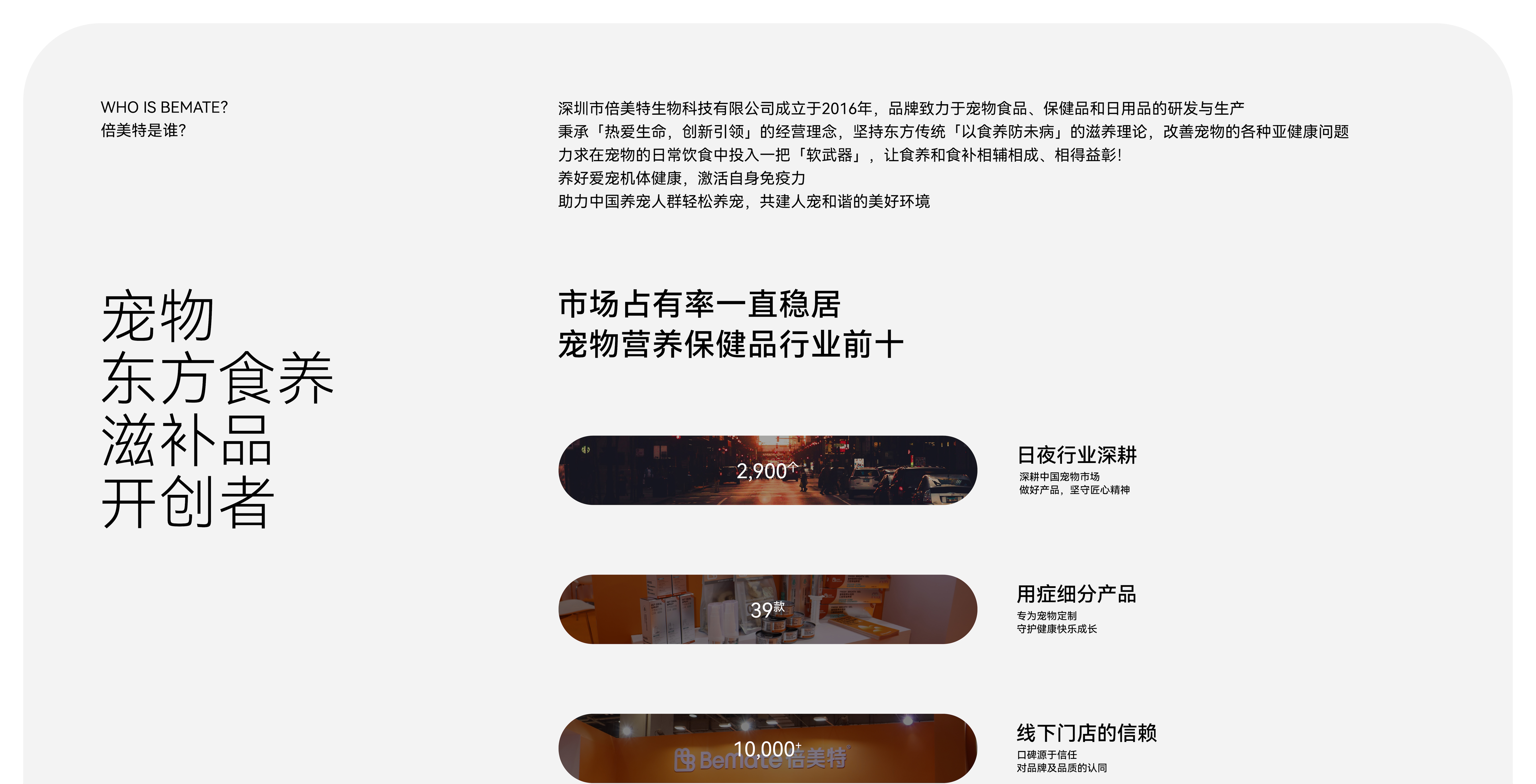 Brand case，Logo design，packing design，VI design，