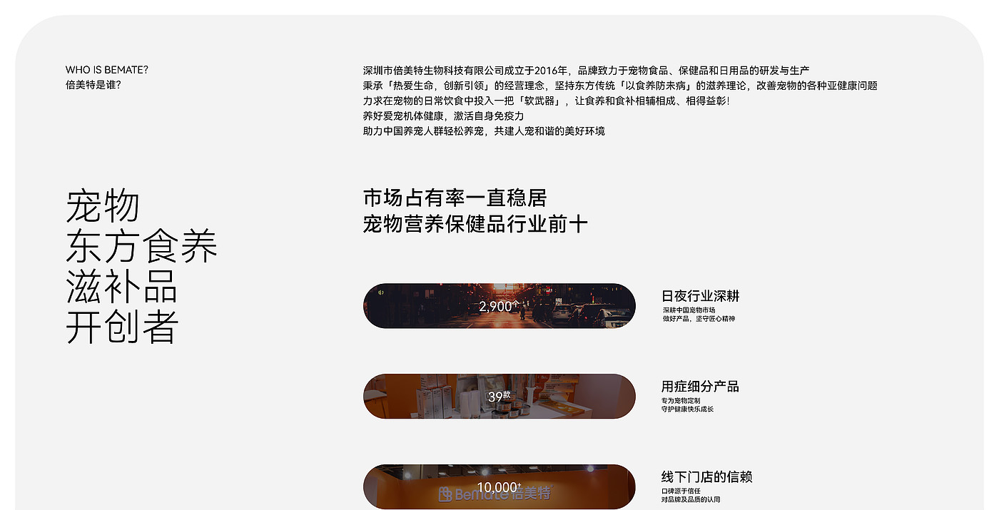 Brand case，Logo design，packing design，VI design，