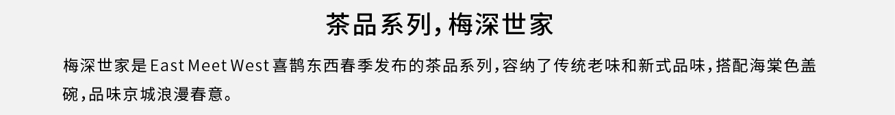 packing design，Tea packaging，