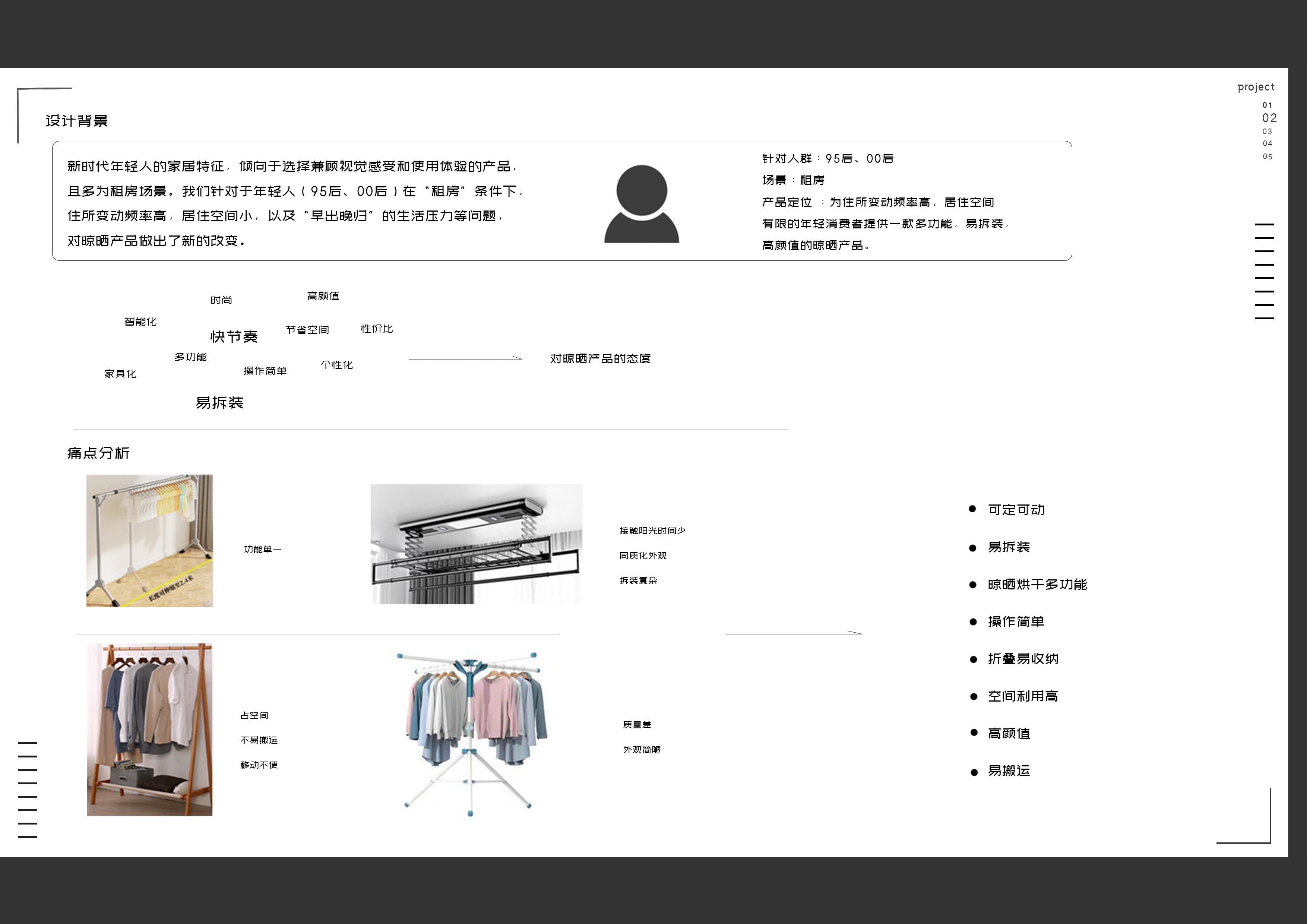 sample reels，job wanted，