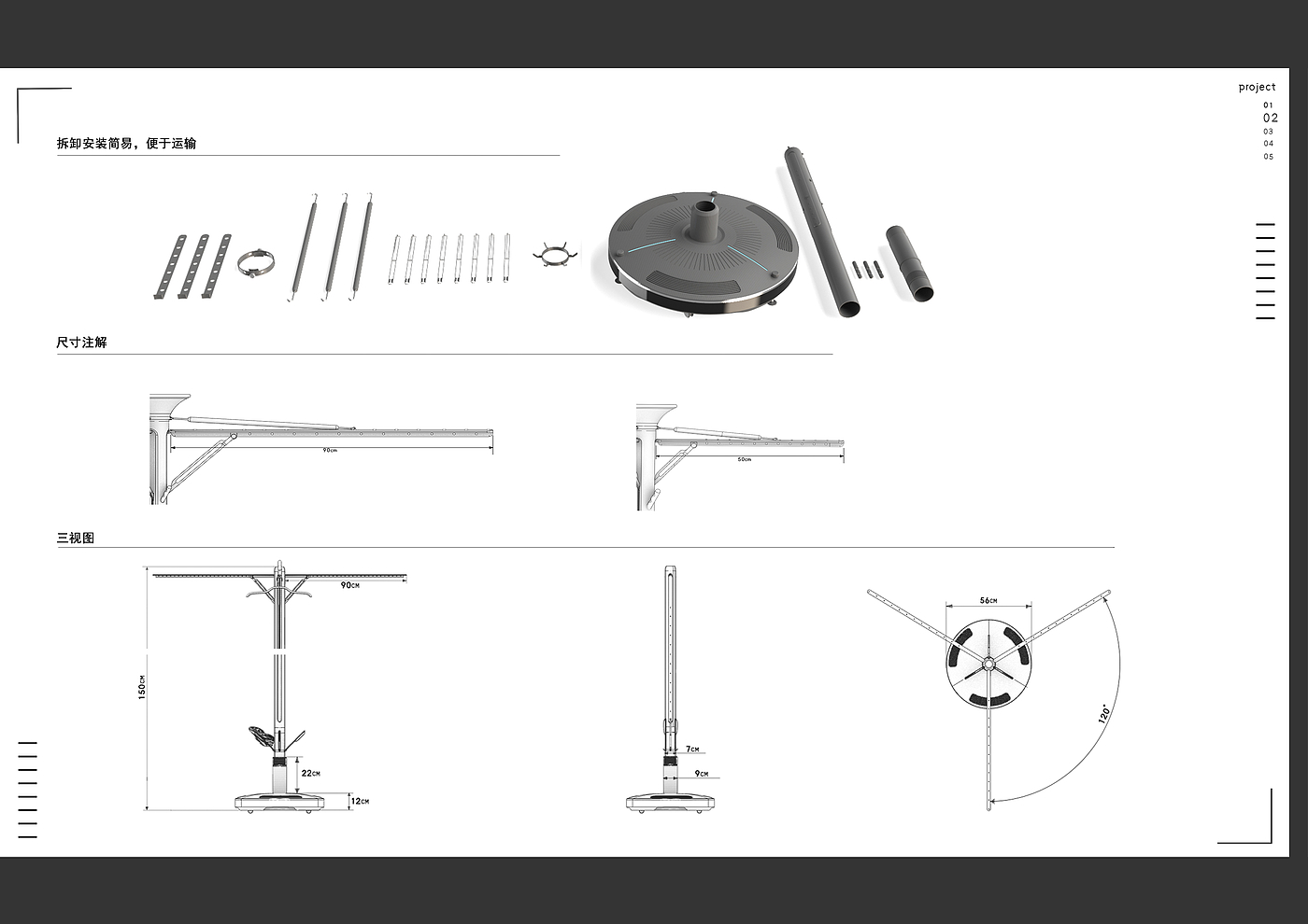 sample reels，job wanted，