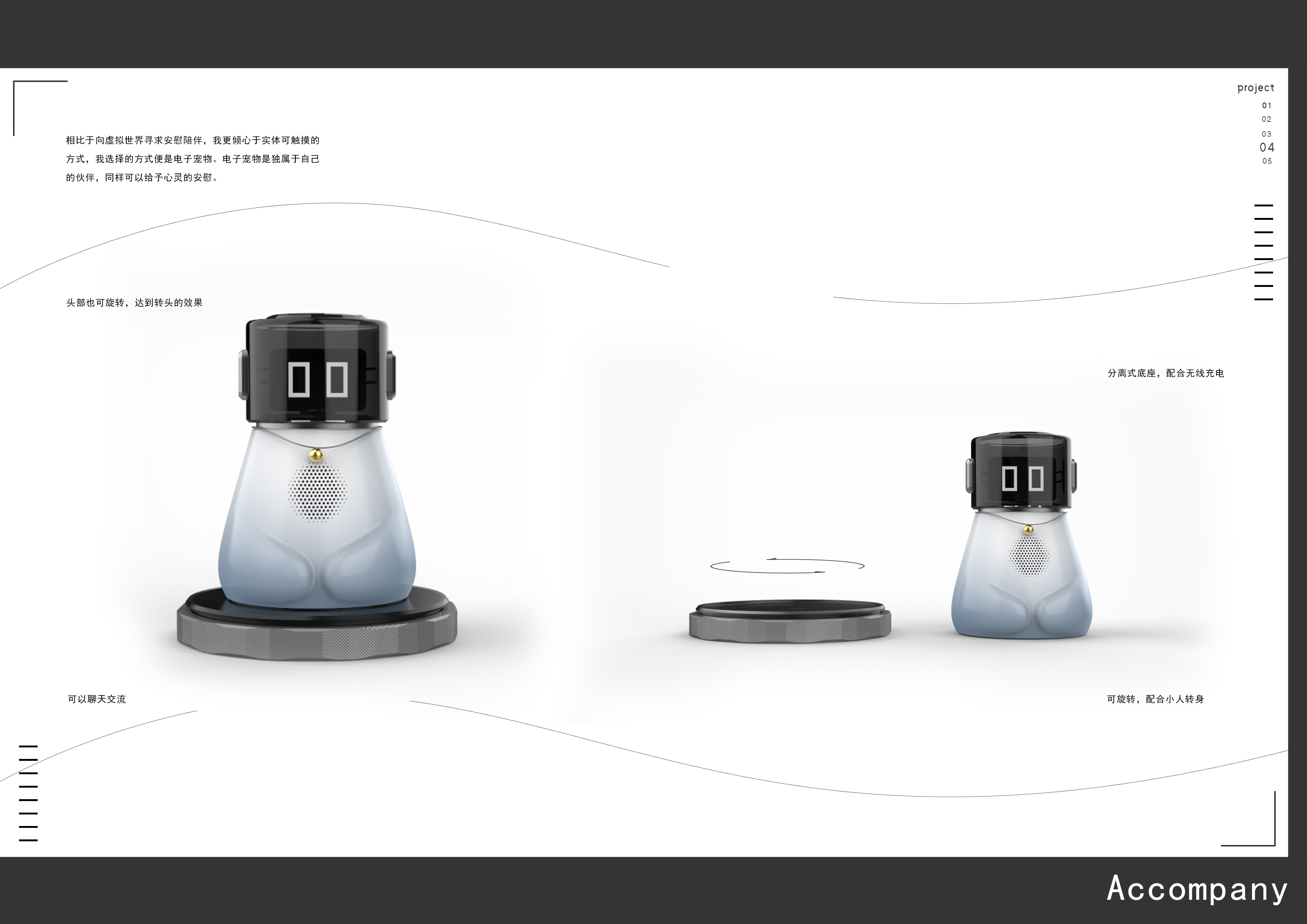 sample reels，job wanted，